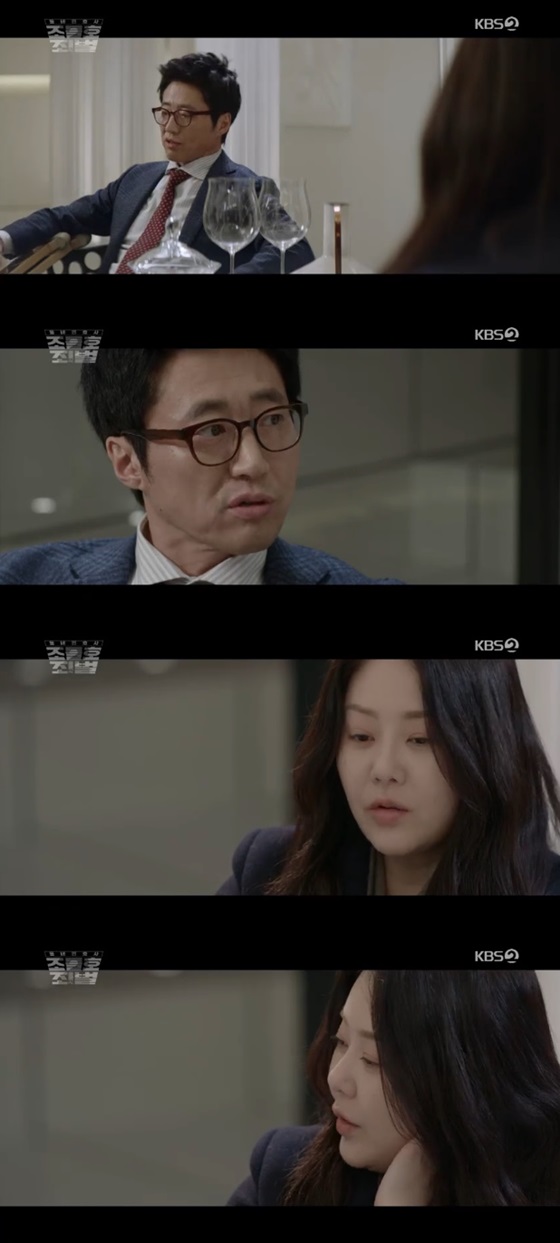 /사진=KBS 2TV 월화드라마 '동네변호사 조들호2:죄와 벌' 방송화면 캡쳐