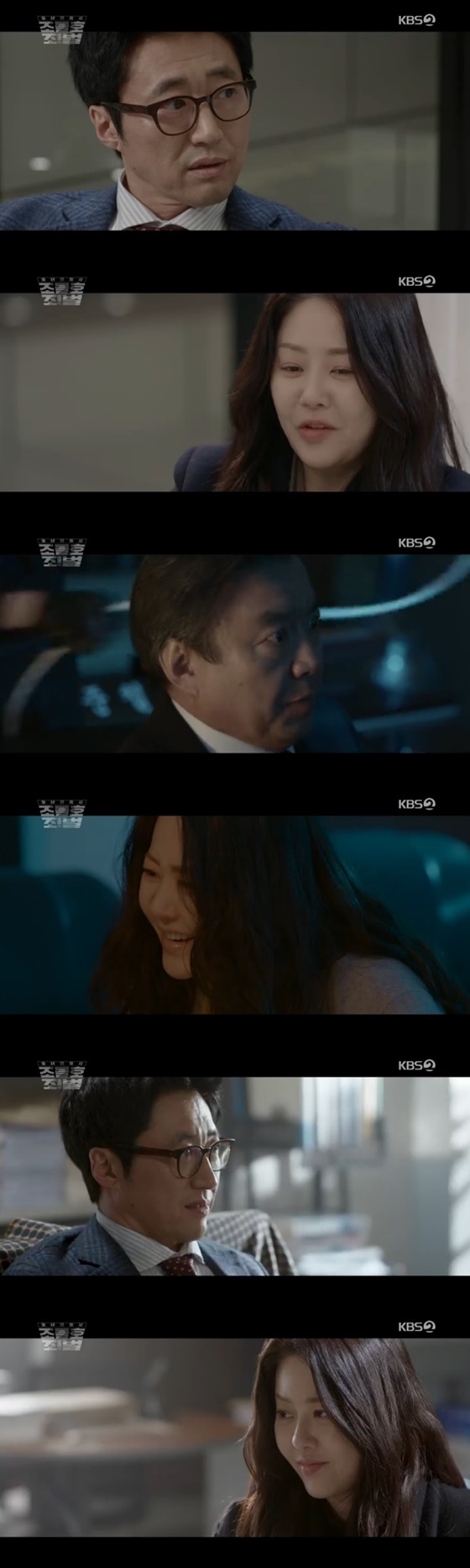 /사진=KBS 2TV 월화드라마 '동네변호사 조들호2:죄와 벌' 방송화면 캡쳐