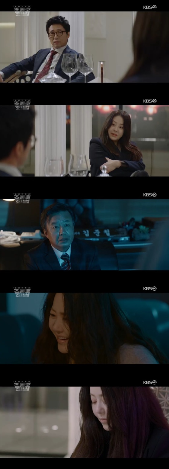 /사진=KBS 2TV 월화드마라 '동네변호사 조들호2:죄와 벌' 방송화면 캡쳐