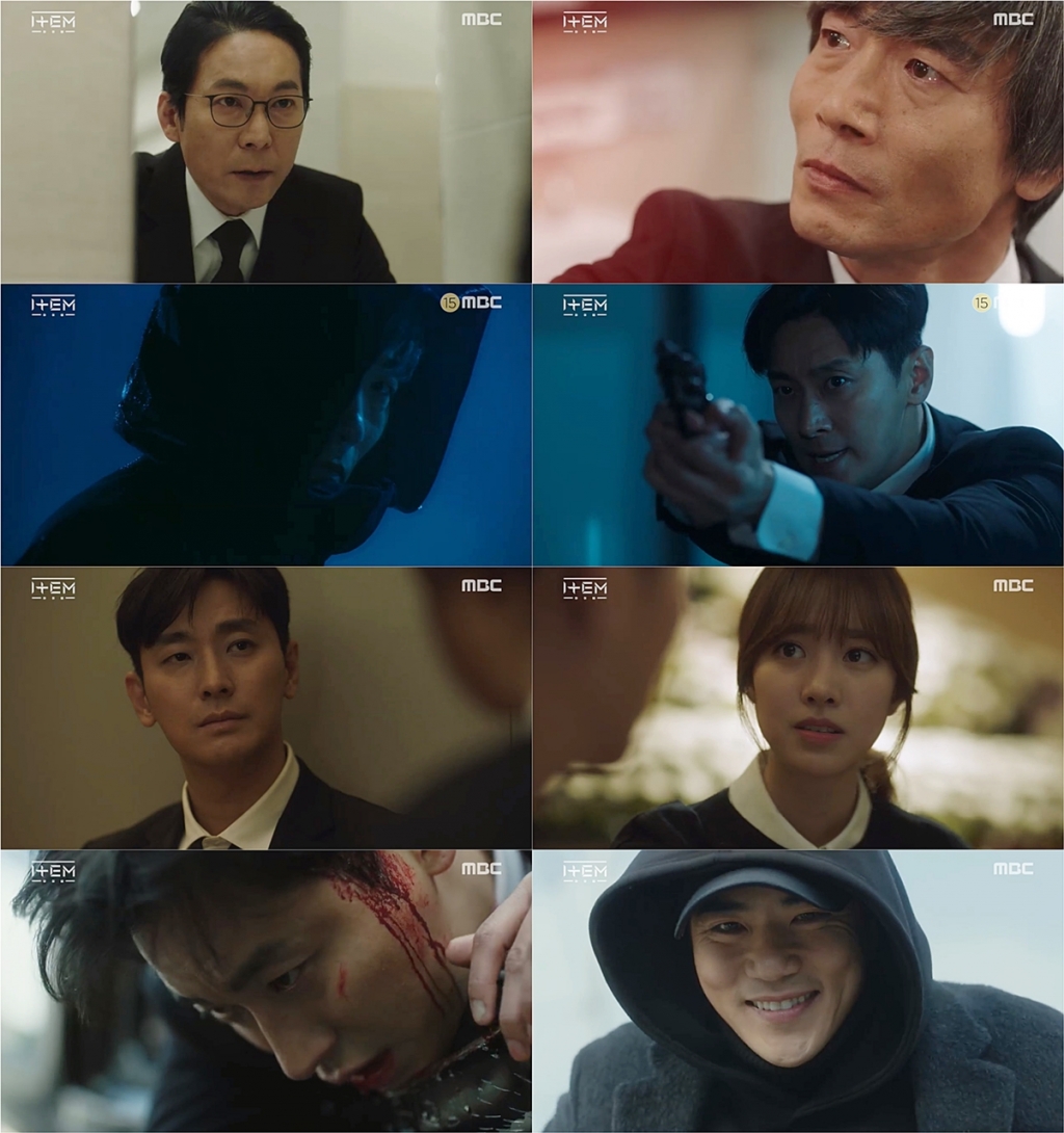 /사진=MBC '아이템' 방송화면 캡처