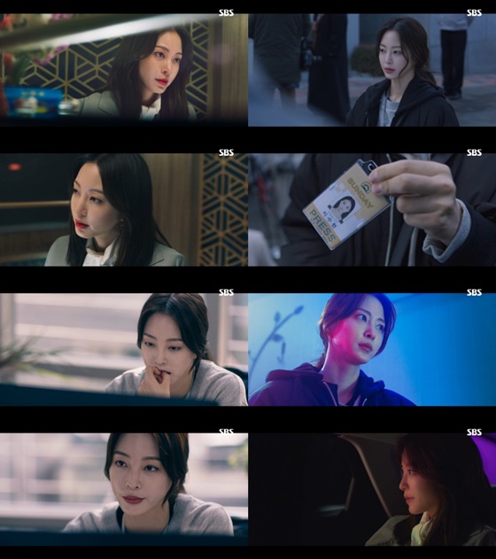 /사진=SBS 수목드라마 '빅이슈' 방송화면 캡처