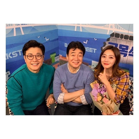 /사진=조보아 인스타그램