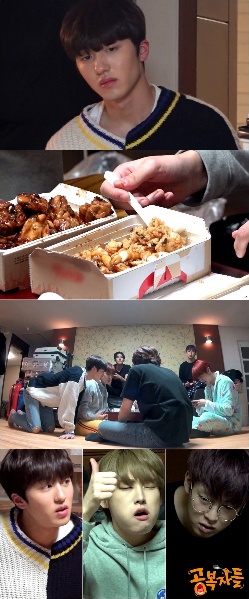 /사진=MBC