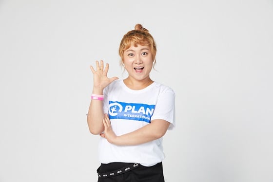 /사진제공=플랜코리아