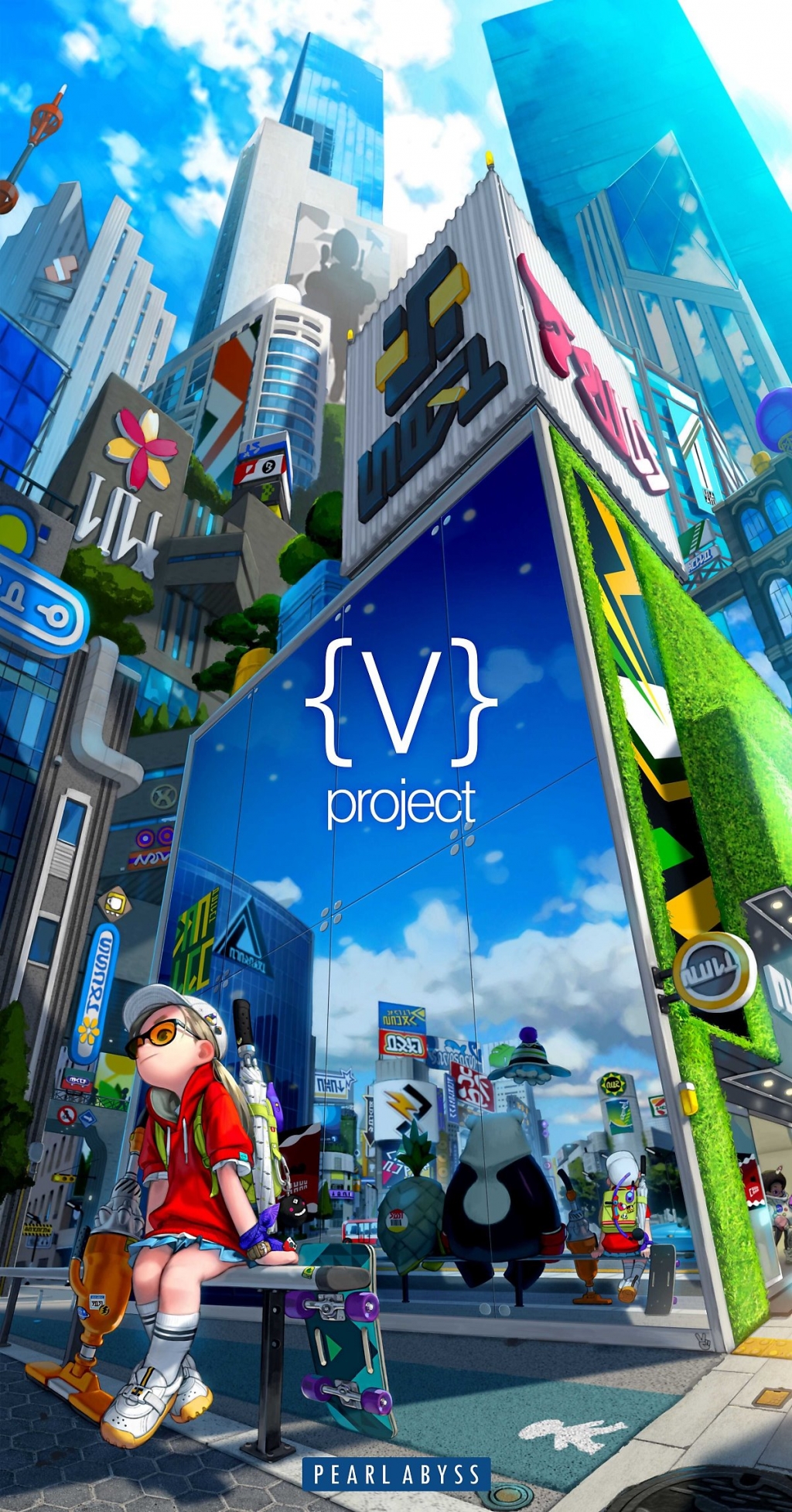 프로젝트V 콘셉트 아트