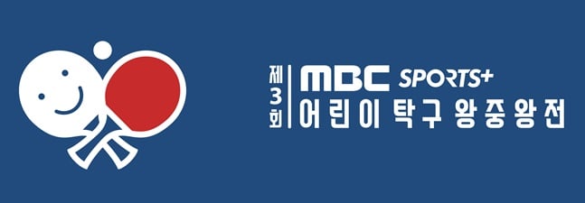 /사진=MBC SPORTS+