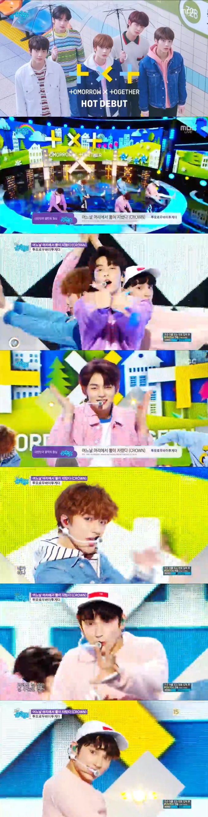 /사진=MBC '쇼 음악중심' 방송화면 캡처