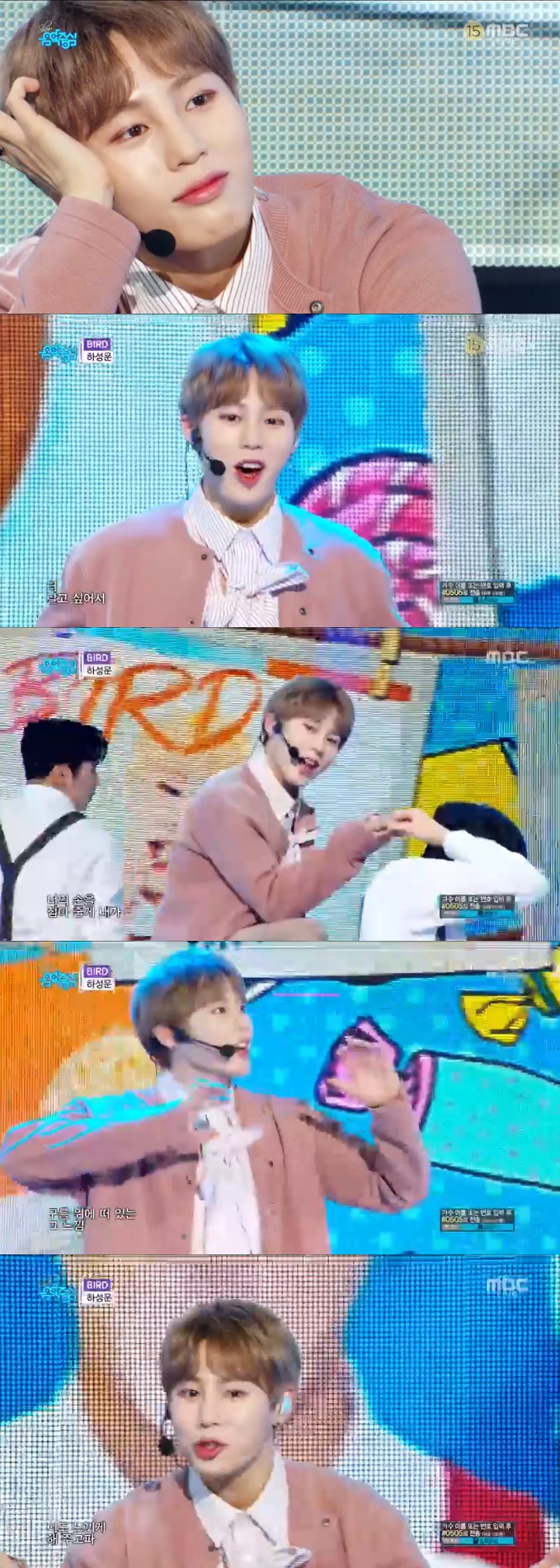 /사진=MBC '쇼 음악중심' 방송화면 캡처
