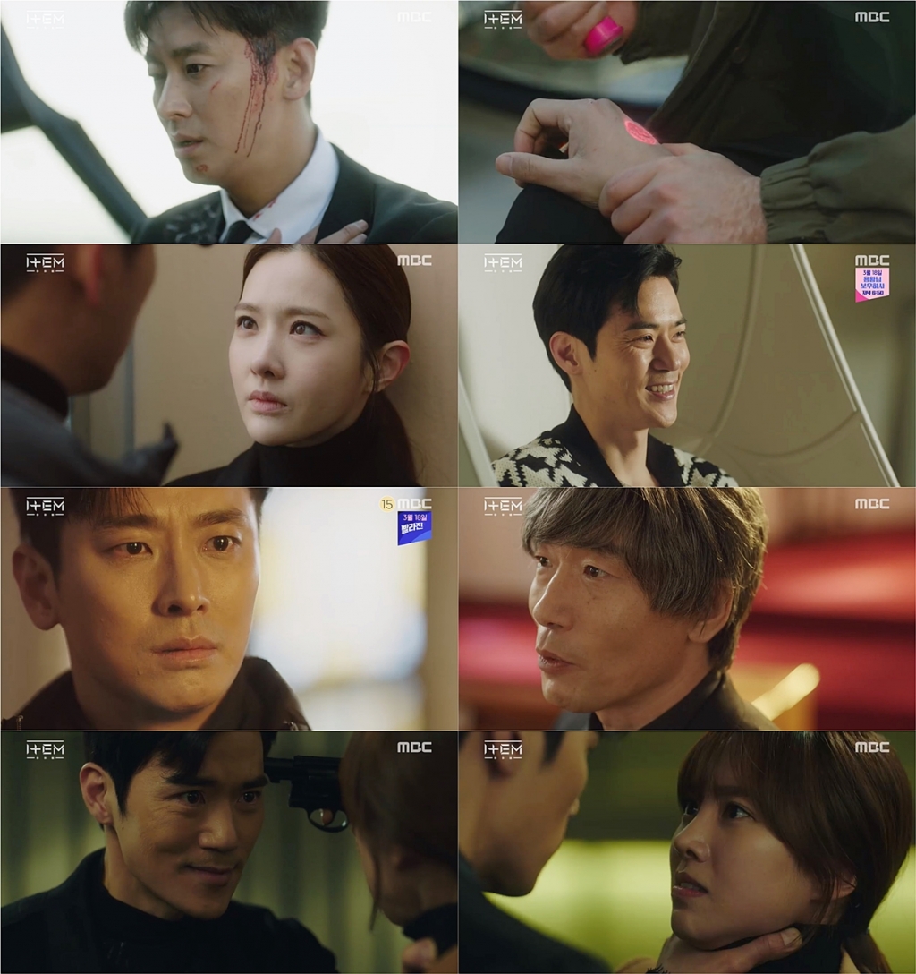 /사진=MBC '아이템' 방송화면 캡처