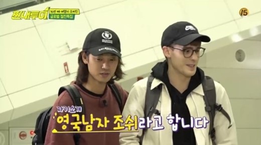 /사진= tvN '짠내투어' 방송화면 캡처
