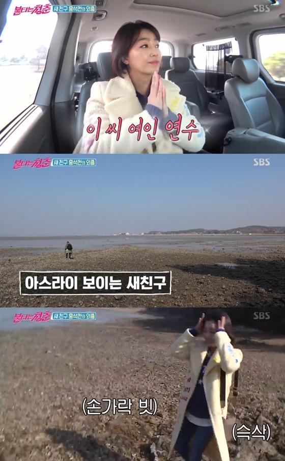 /사진=SBS 예능 프로그램 '불타는 청춘' 캡처