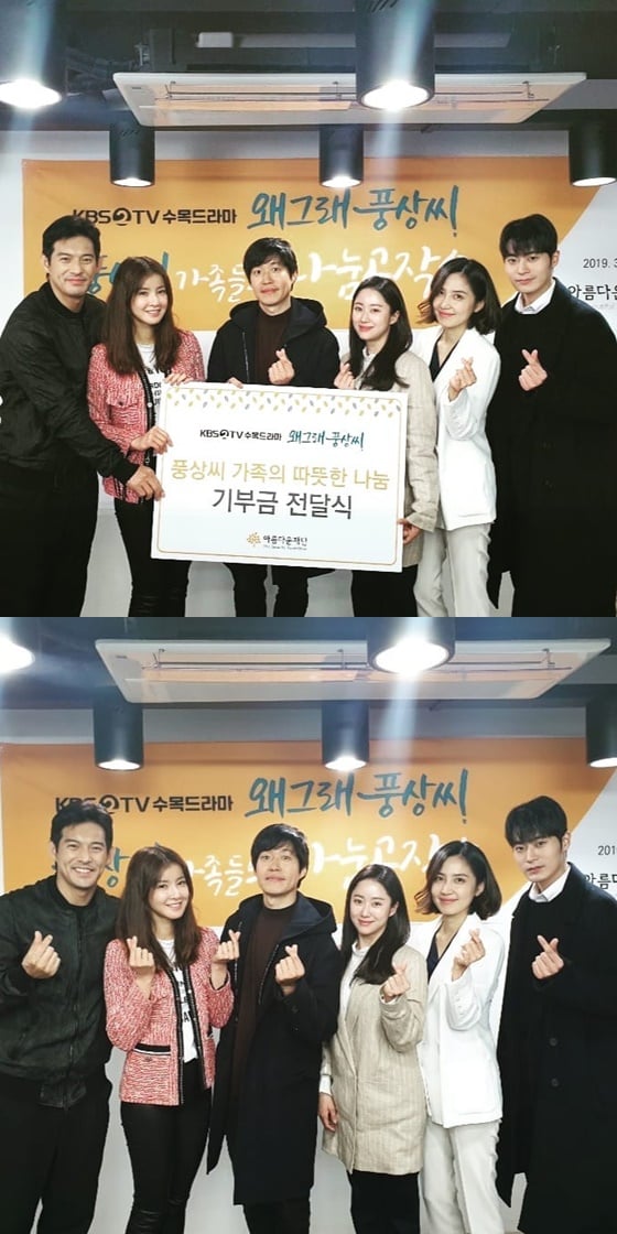 /사진=전혜빈 인스타그램