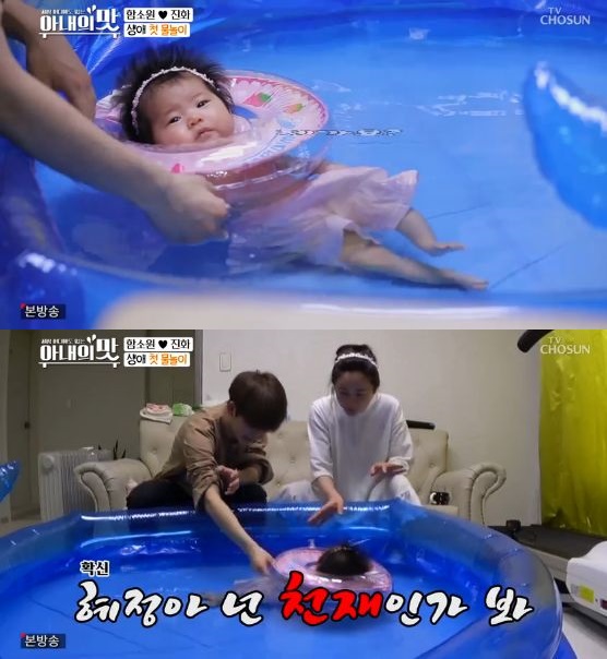 /사진='연예의맛' 방송 화면