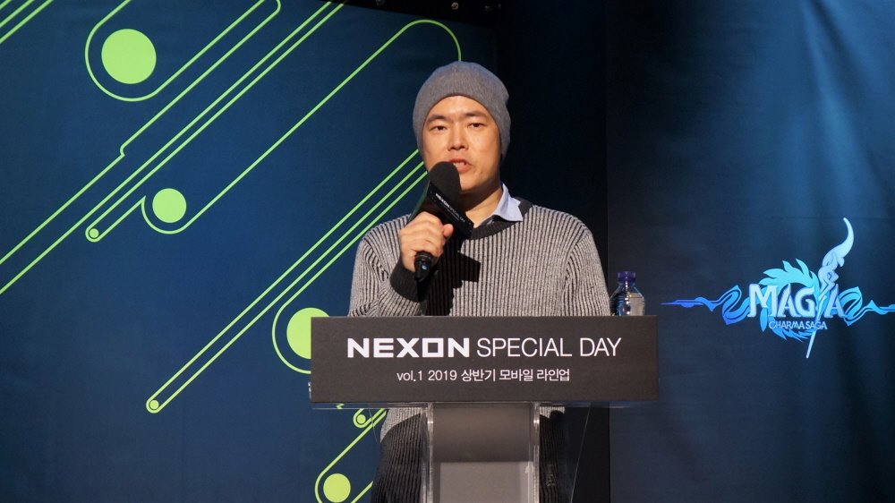 넥슨 김현 부사장
