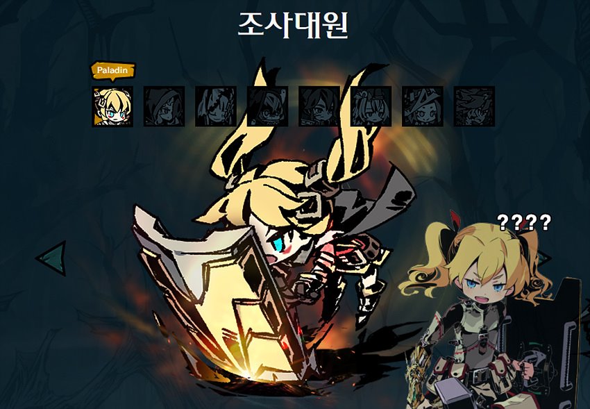 처음 본 캐릭터에서 어딘가 익숙한 느낌이 듭니다...
