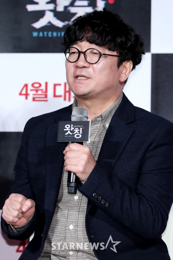 영화 '왓칭'의 김성기 감독 /사진=이기범 기자