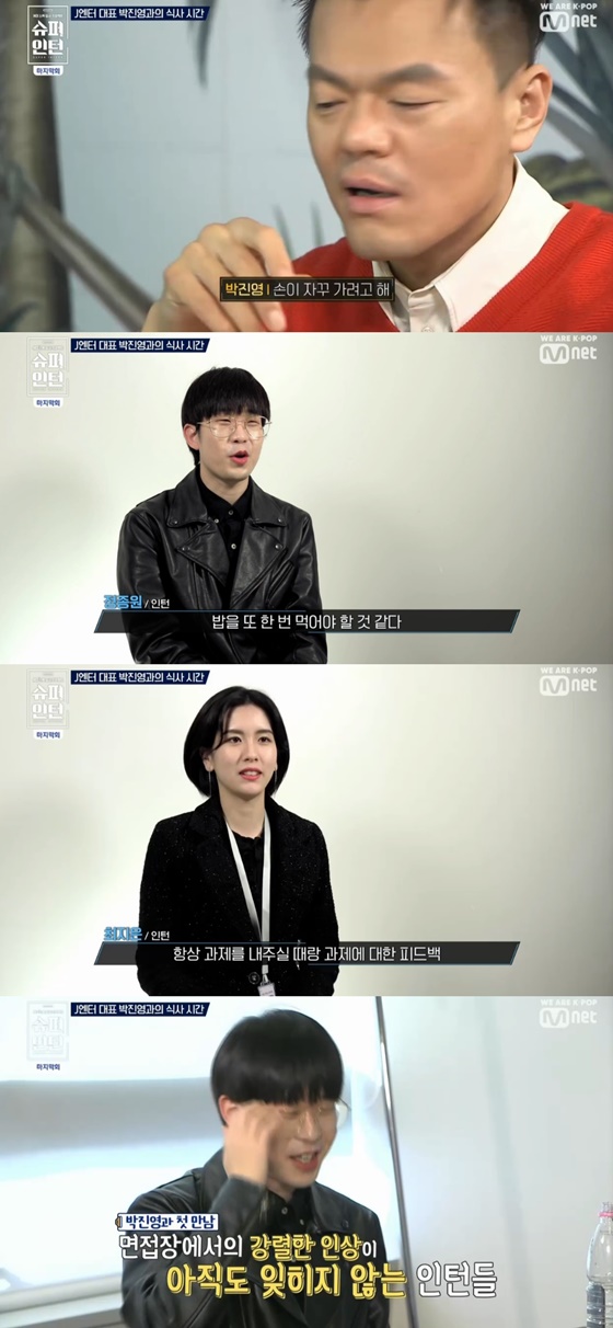/사진=Mnet 예능 프로그램 '슈퍼인턴' 캡처