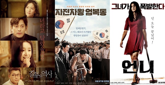 /사진=각 영화 포스터