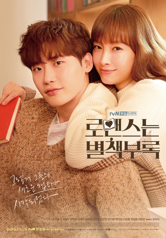 /사진=tvN