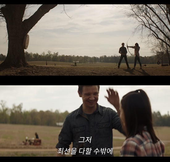 /사진='어벤져스 : 엔드게임' 메인예고편 캡처