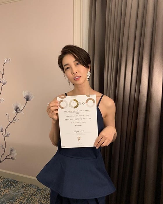 배우 진서연 /사진=진서연 인스타그램