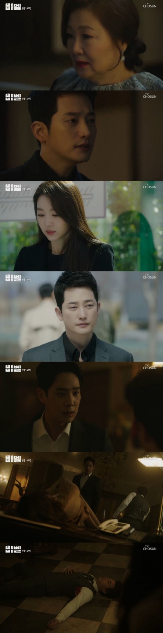 /사진=TV CHOSUN '바벨' 방송화면 캡처