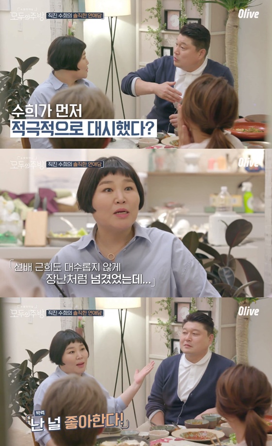 /사진='모두의 주방' 방송화면 캡처