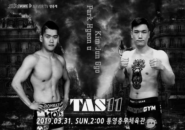 TAS11 킹콩매치에서 격돌하는 박현우와 김준교. /사진=타스 제공