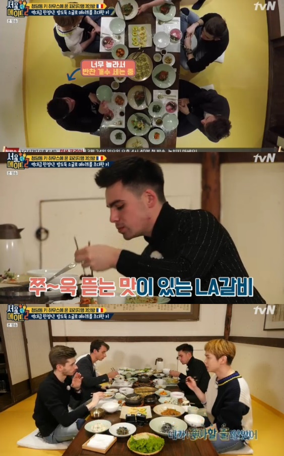 /사진= '서울메이트2' 방송화면