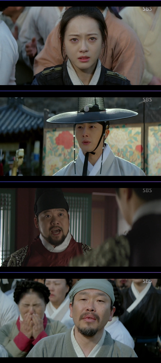 /사진=SBS '해치' 방송 화면