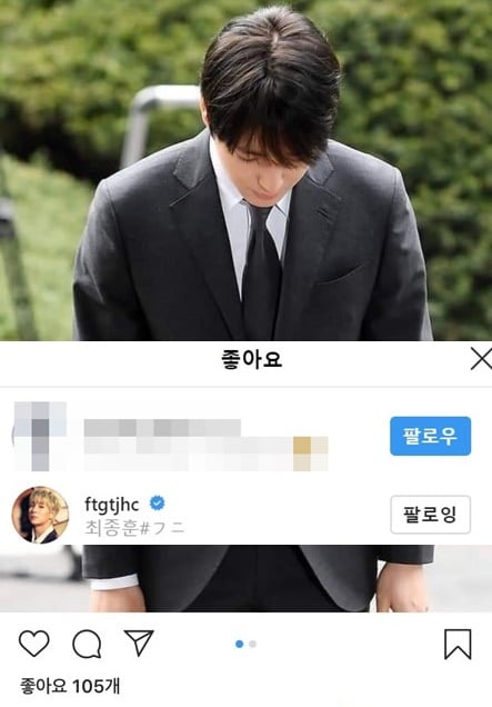 /사진=SNS 캡처