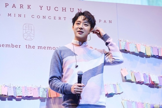 가수 겸 배우 박유천 /사진제공=씨제스엔터테인먼트