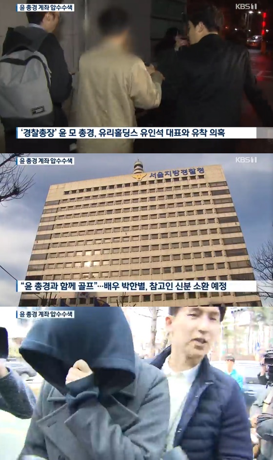 /사진= 'KBS뉴스' 방송화면