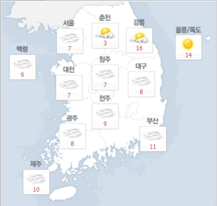 /사진=웨더아이