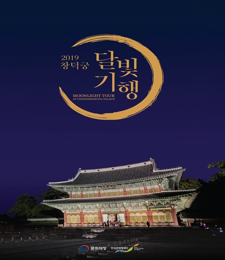 /사진=옥션 티켓 홈페이지