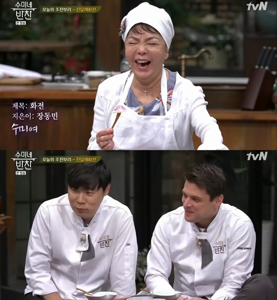 /사진=tvN 예능 프로그램 '수미네 반찬' 캡처