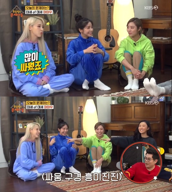 /사진=KBS 2TV '옥탑방의 문제아들'