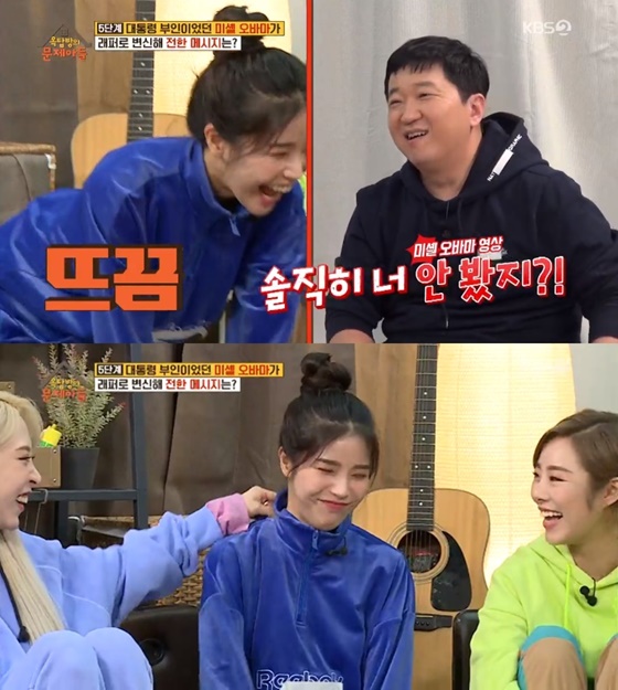 /사진=KBS 2TV '옥탑방의 문제아들'