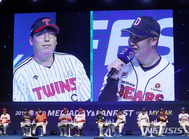 2019 KBO리그 미디어데이. / 사진=뉴시스