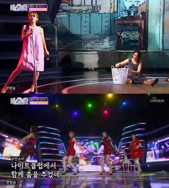 맘마미애./사진=TV조선 '미스트롯'