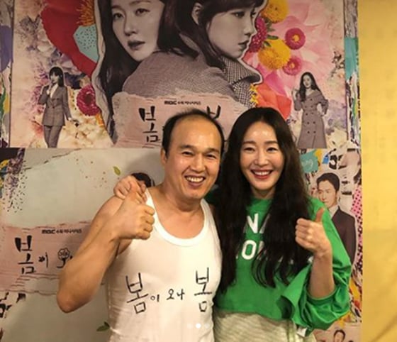 엄지원과 김광규./사진=엄지원 인스타그램
