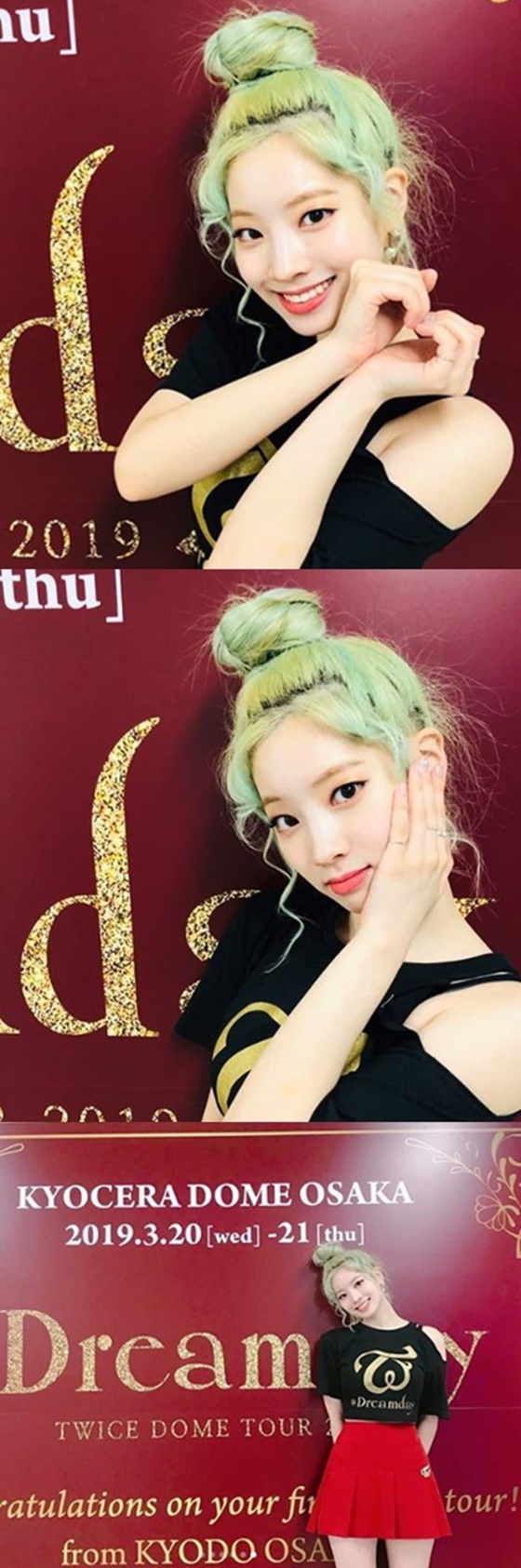 다현./사진=트와이스 인스타그램