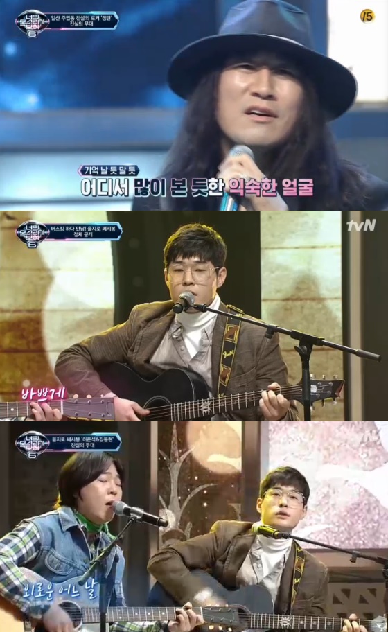 /사진= '너목보6' 방송화면