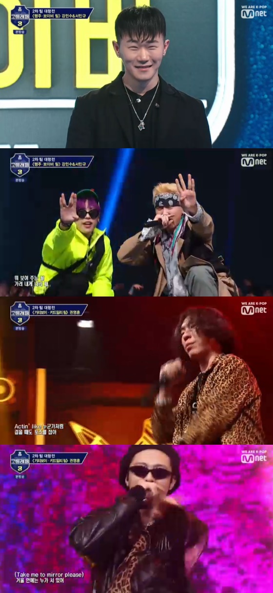/사진= '고등래퍼3' 방송화면