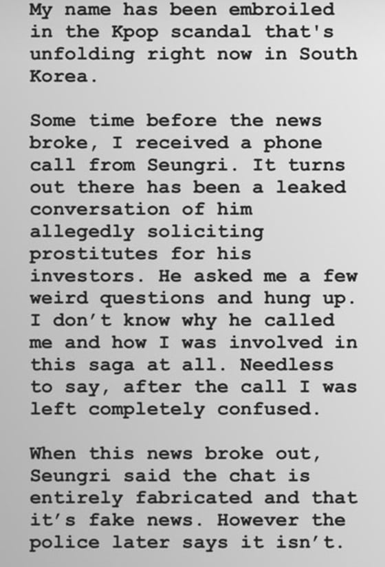 /사진=킴림 인스타그램 스토리