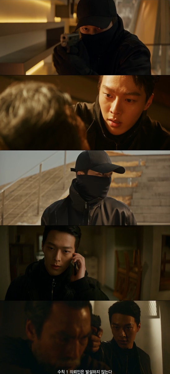 /사진='킬잇' 방송화면 캡처