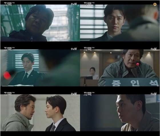 /사진=tvN 방송화면 캡처