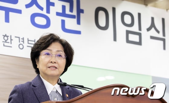 김은경 전 환경부 장관./사진=뉴스1(환경부 제공)
