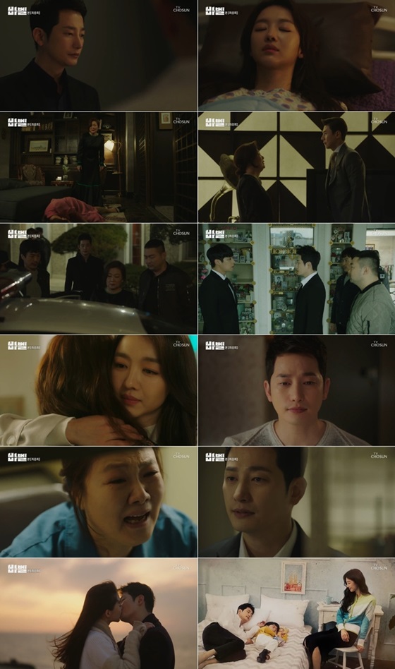 /사진제공=TV조선 '바벨'