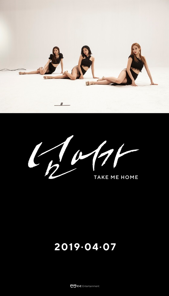 카밀라/사진제공=C·C엔터테인먼트, 유재덕 작가